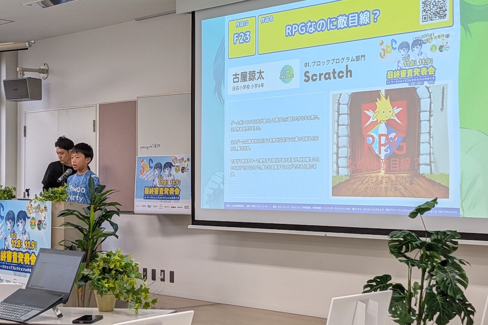 審査員の前で自分の作品をプレゼンする塾生