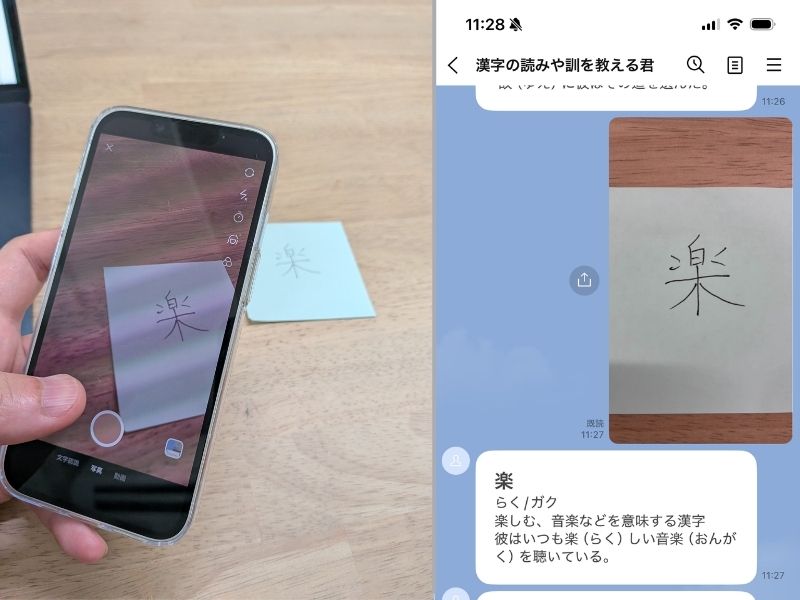 作品のサムネイル