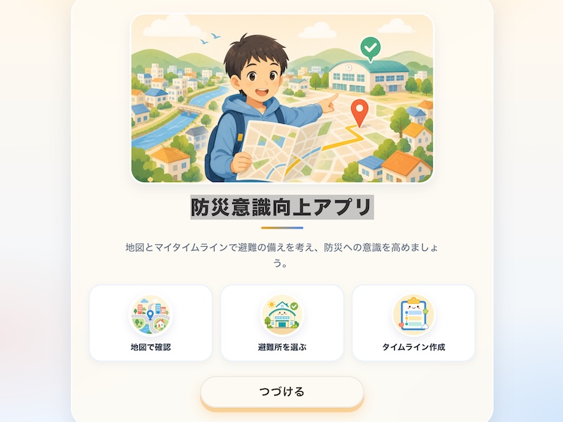 作品のサムネイル