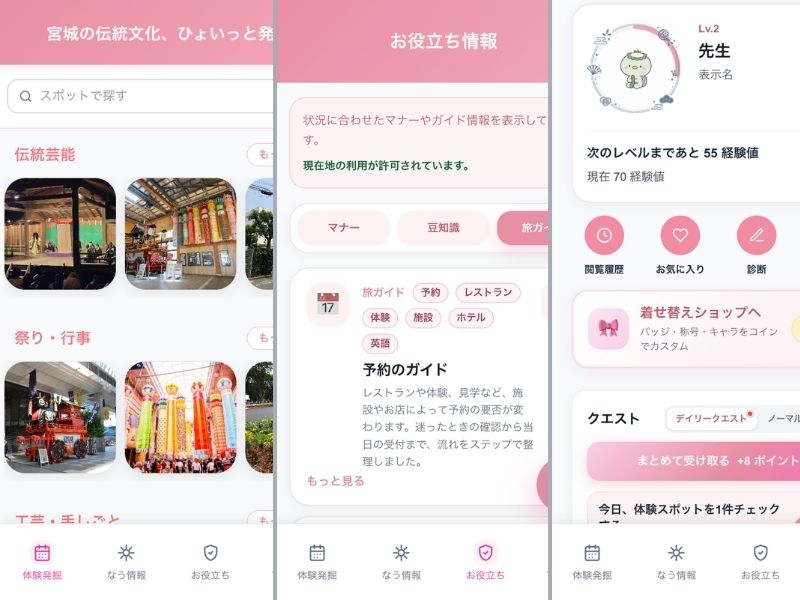 作品のサムネイル
