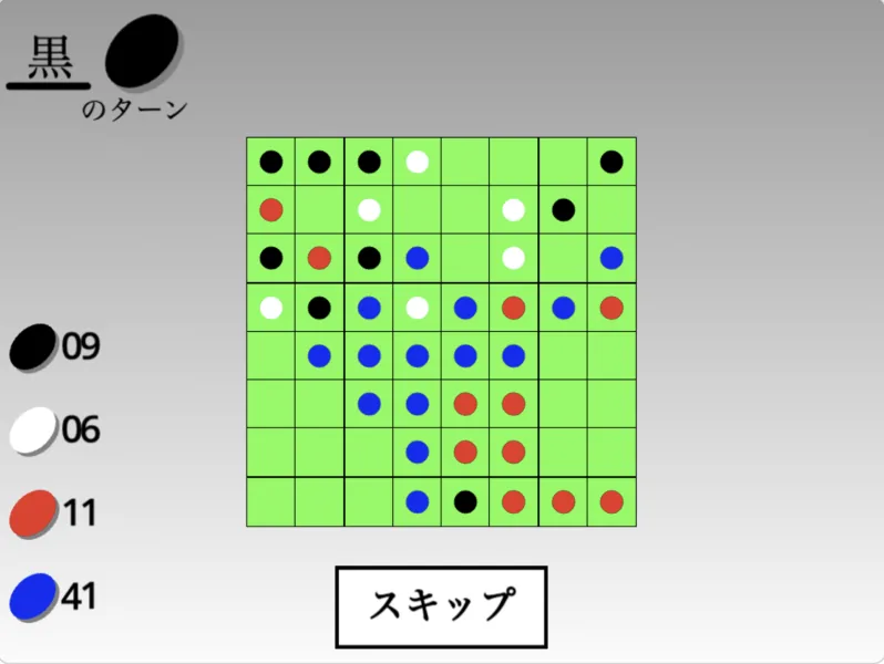 作品のサムネイル