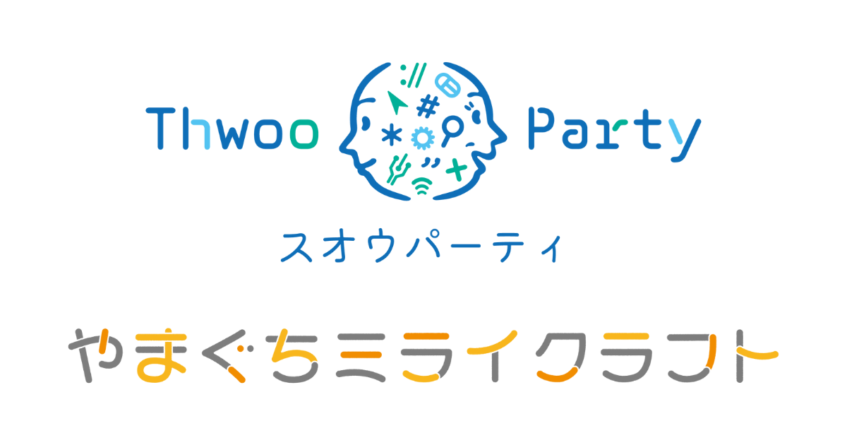 やまぐちミライクラフトのロゴ